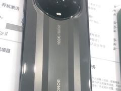 -荣耀授权专卖店(黄浦浙江中路店)