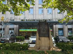 -内蒙古驻京办餐厅