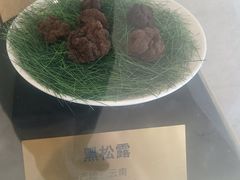 -一品滇香·云南菜(公益西桥店)