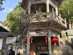 -东钱湖旅游度假区