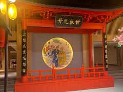 -唐风温泉