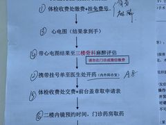 -南方医科大学深圳医院
