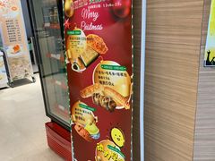 -长发西饼(临顿路店)