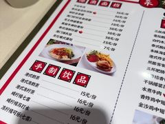 -本味轩精品茶餐厅(黄山路店)