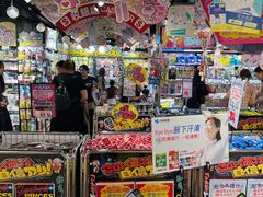 -DON DON DONKI(名珠城店)