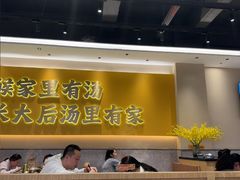 -金泰食府(竹园店)