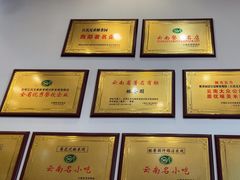 -桥香园过桥米线(复兴路店)