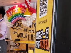 -麦当劳(燕顺路店)