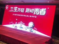 -北京丽景湾国际酒店