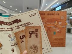 -丽达购物中心(崂山店)