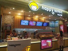 -快乐柠檬happylemon(印象城店)