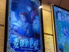 -逃脱反斗城沉浸剧情密室(北京路店)