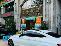 -大唐靓汤江门私房菜(景田店)