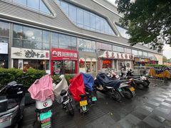-朱光玉火锅馆(正弘城店)