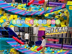 -Pokiddo口袋屋运动梦工场·亲子·团建·派对(珠海创新方店)