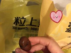 -粒上皇(人民南二路店)