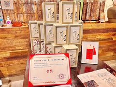 -成川茶店·潮汕工夫浓茶(万象店)