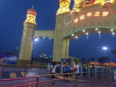 -华安水之梦水上乐园