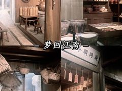-中国江南水乡文化博物馆