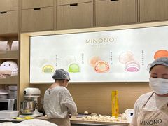 -米糯糯·MINONO·大福冰淇淋(青岛万象城店)