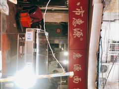 门面-惠源面包店(开禾路店)