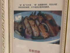 -小粤楼·怀旧粤菜(万辉国际广场店)