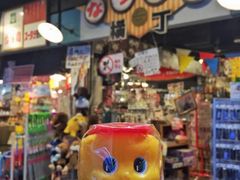 -台场一丁目商店街