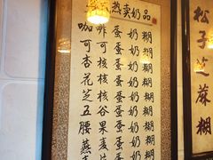 -玫瑰甜品(文明路店)