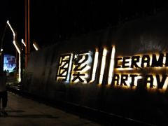 -鄱阳湖国家湿地公园