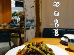 -觅山云南菜(泊富ICITY店)