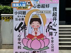-上海第一八佰伴