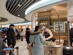 -奈雪的茶(新天地广场PRO店)