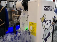 -茶百道(江津吾悦广场店)