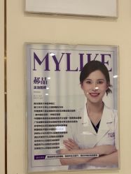 -广州美莱医疗美容医院