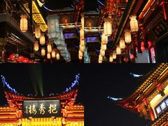 -豫园
