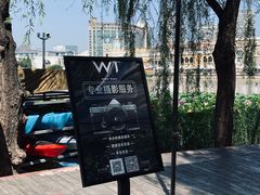 -WhaleSports户外水上运动俱乐部(朝阳公园店)
