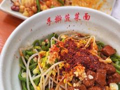-手擀菠菜面(西康路店)