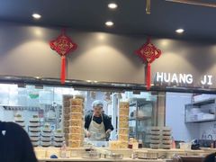-黄记煌三汁焖锅(顺义华联店)
