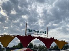 -呼兰河口湿地公园