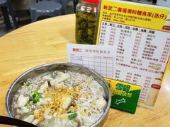 -新武二广福潮粉面食馆(哥英布拉街)
