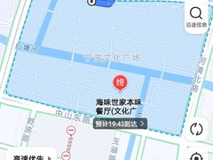 -明州小宴(文化广场店)