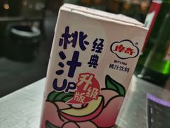 摩奇-马路牙子地桌烤肉(工体店)