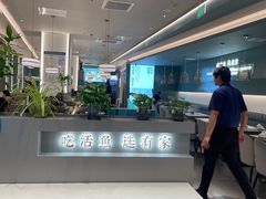 -有家酸菜鱼(苏州绿宝广场店)