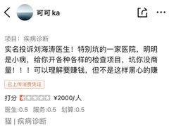 -艾贝尔宠物医院·24H转诊中心·肿瘤猫专科(江宁双龙店)