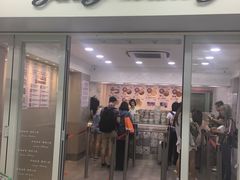 门面-珍妮曲奇聪明小熊(尖沙咀店)