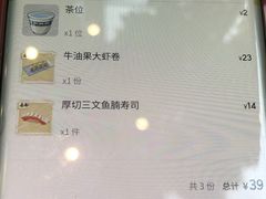 -赤稻·日式料理(禅城店)