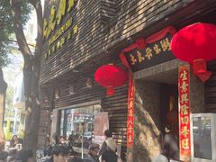 -大良毋米粥(锦龙路总店)