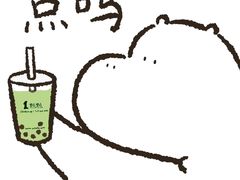 -麦当劳(四川北路店)
