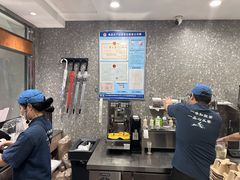 -唐沫茶兮(首山店)