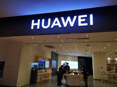 -华为授权体验店(中山公园来福士)